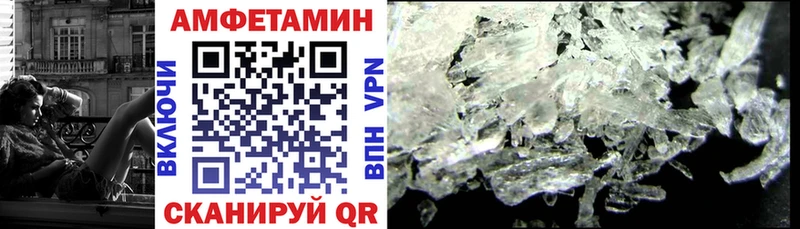 АМФ 97%  Купить  Новая Усмань 