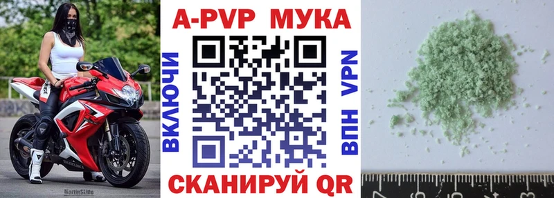 Купить  Новая Усмань  А ПВП СК 