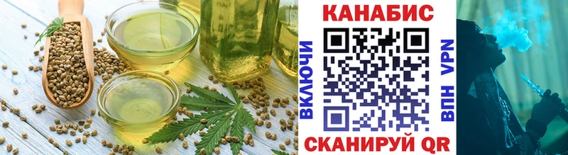 Купить  Новая Усмань  Cannafood марихуана 