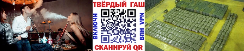 Купить  Новая Усмань  ГАШИШ hashish 