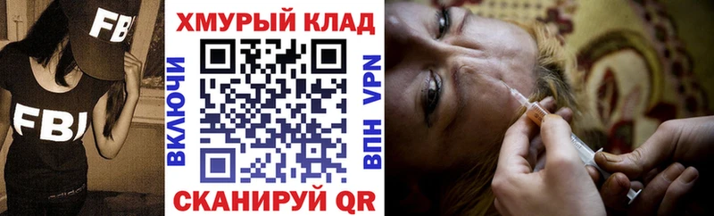 Купить закладки  Новая Усмань  Героин гречка 