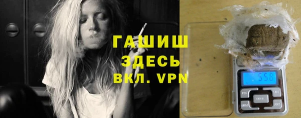 марки lsd Шарыпово