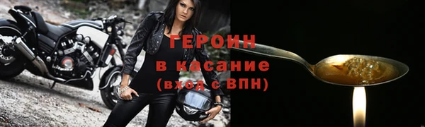 марки lsd Шарыпово