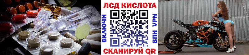 Купить  Новая Усмань  LSD-25 экстази кислота 