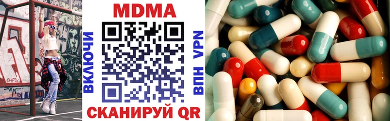 Купить  Новая Усмань  МДМА Molly 