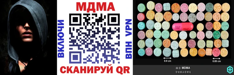 МДМА VHQ Новая Усмань