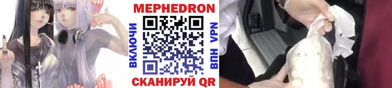 Купить  Новая Усмань  МЕФ кристаллы 