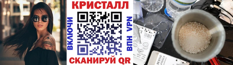 Купить закладки  Новая Усмань  Первитин витя 