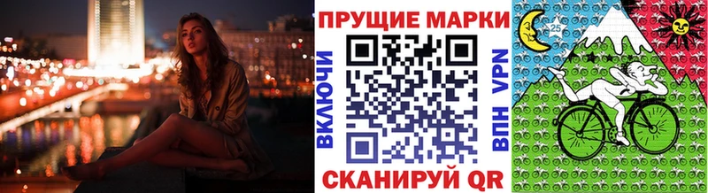 Марки 25I-NBOMe 1,5мг  Купить где  Новая Усмань 