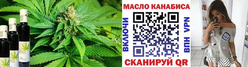 Дистиллят ТГК вейп  Купить где  Новая Усмань 